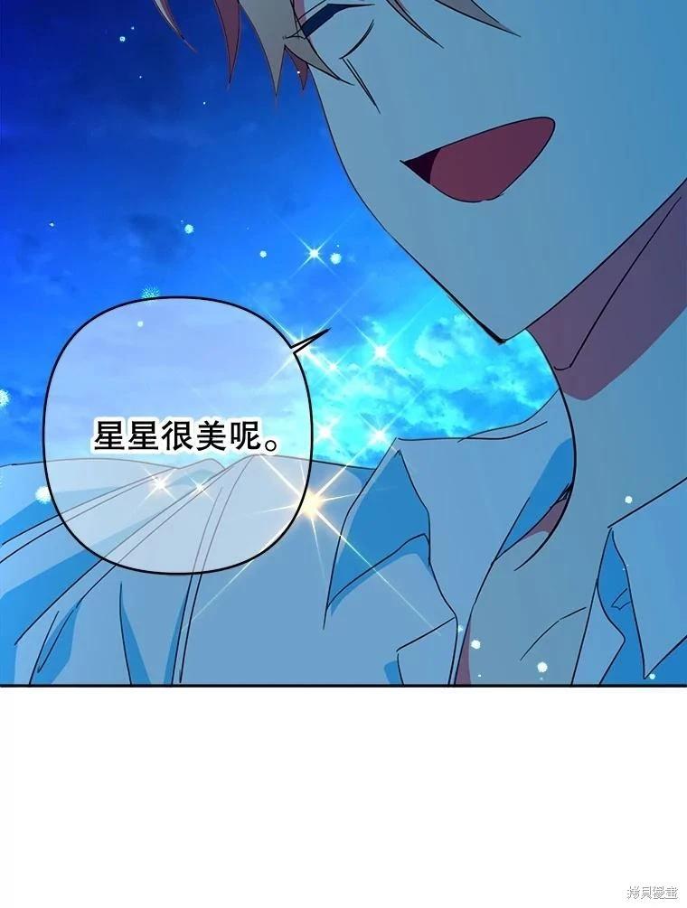 第85话29