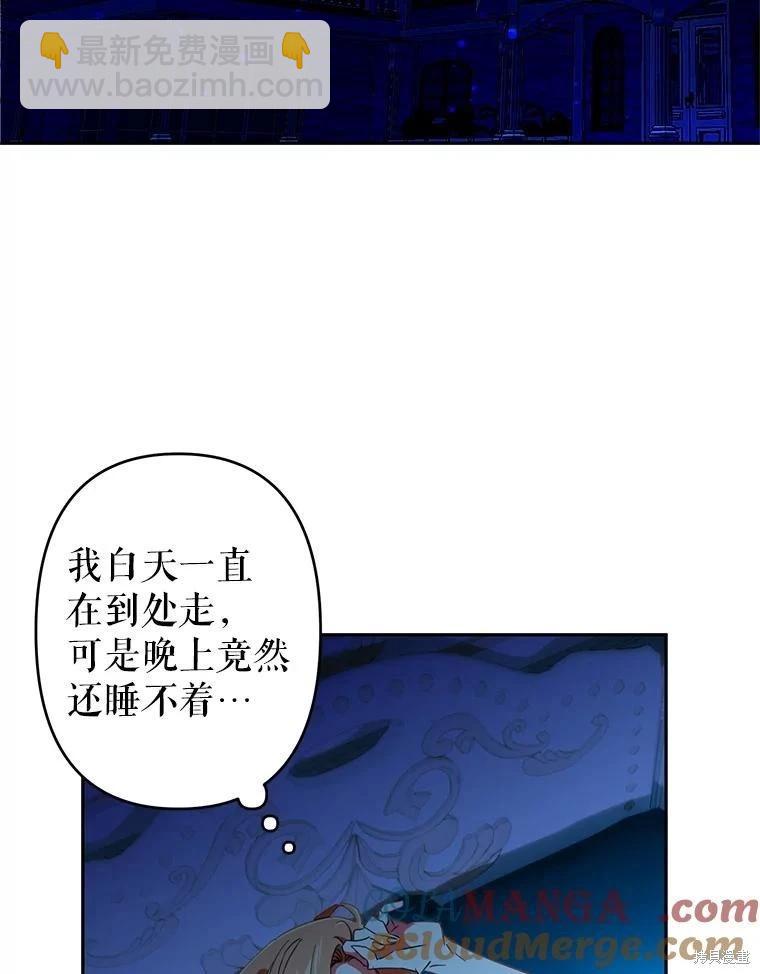 第85话3