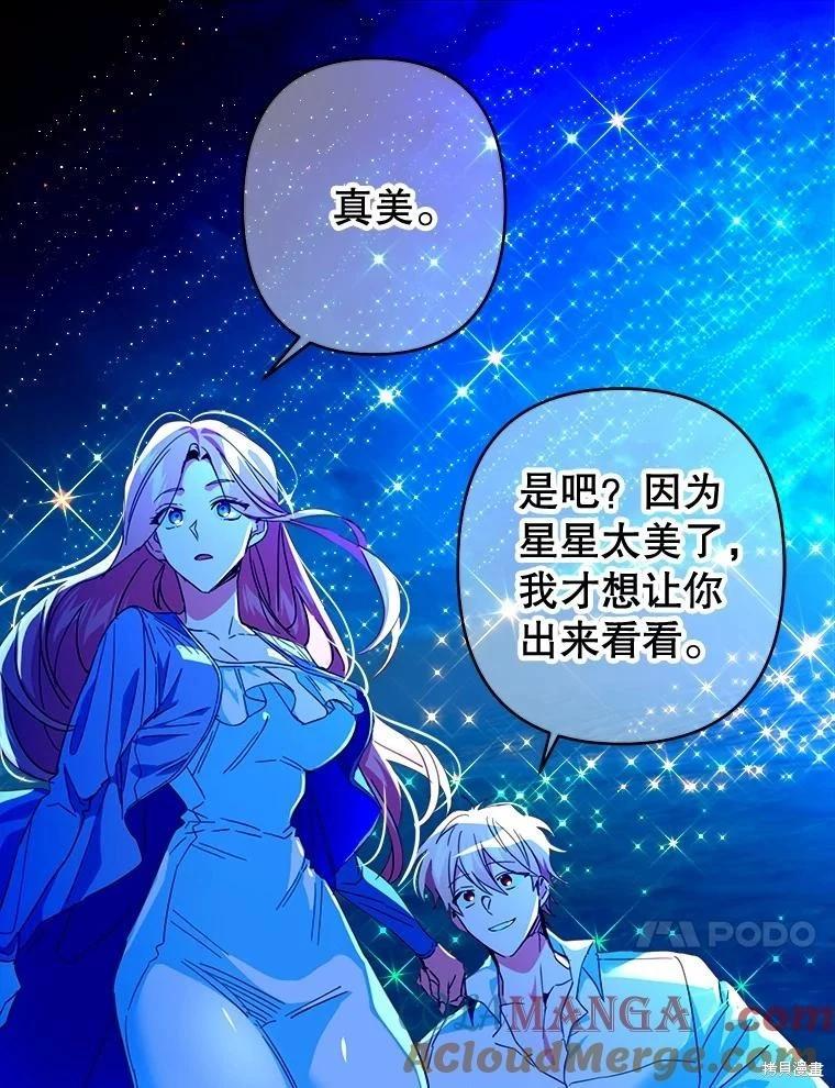 第85话30