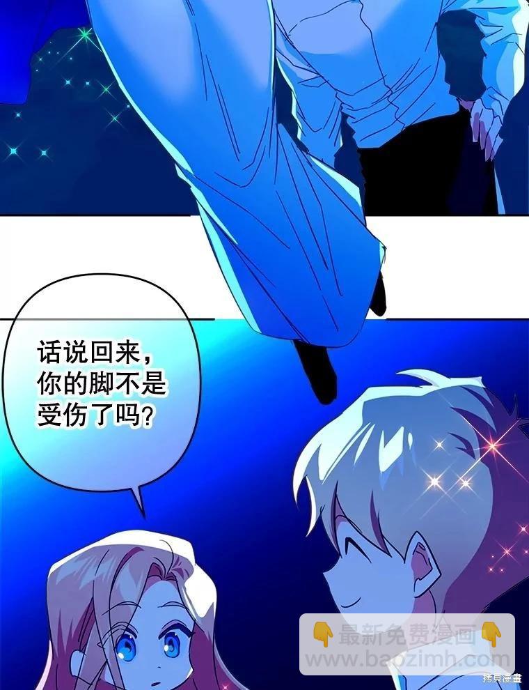 第85话31