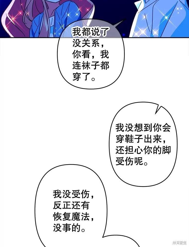 第85话32