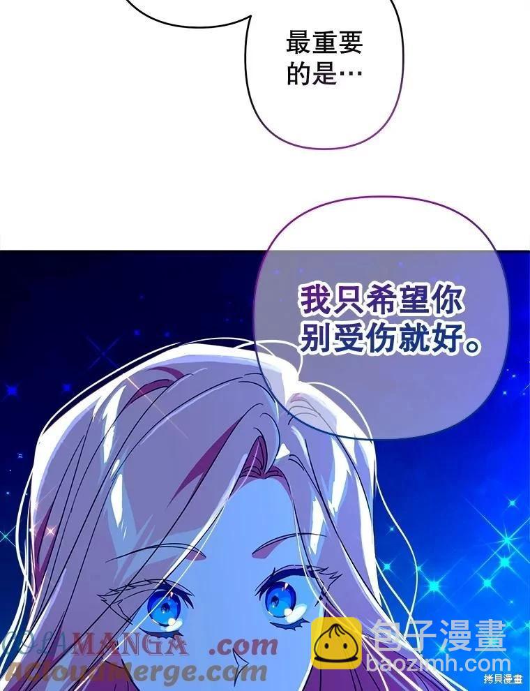 第85话33