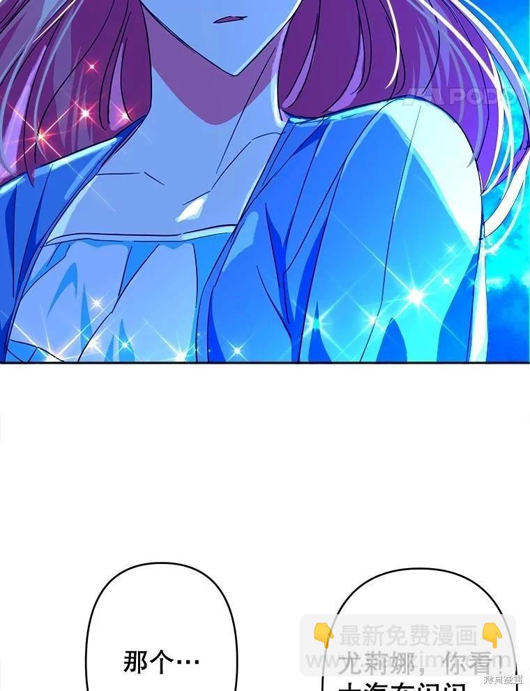第85话34