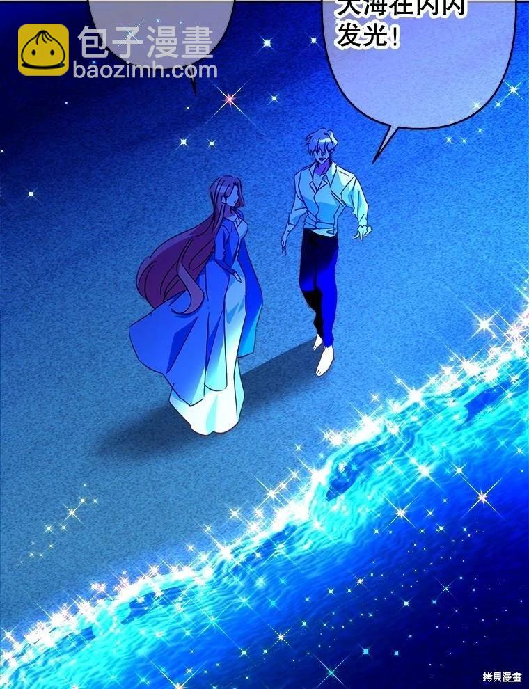 第85话35