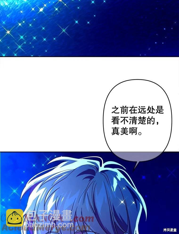 第85话36