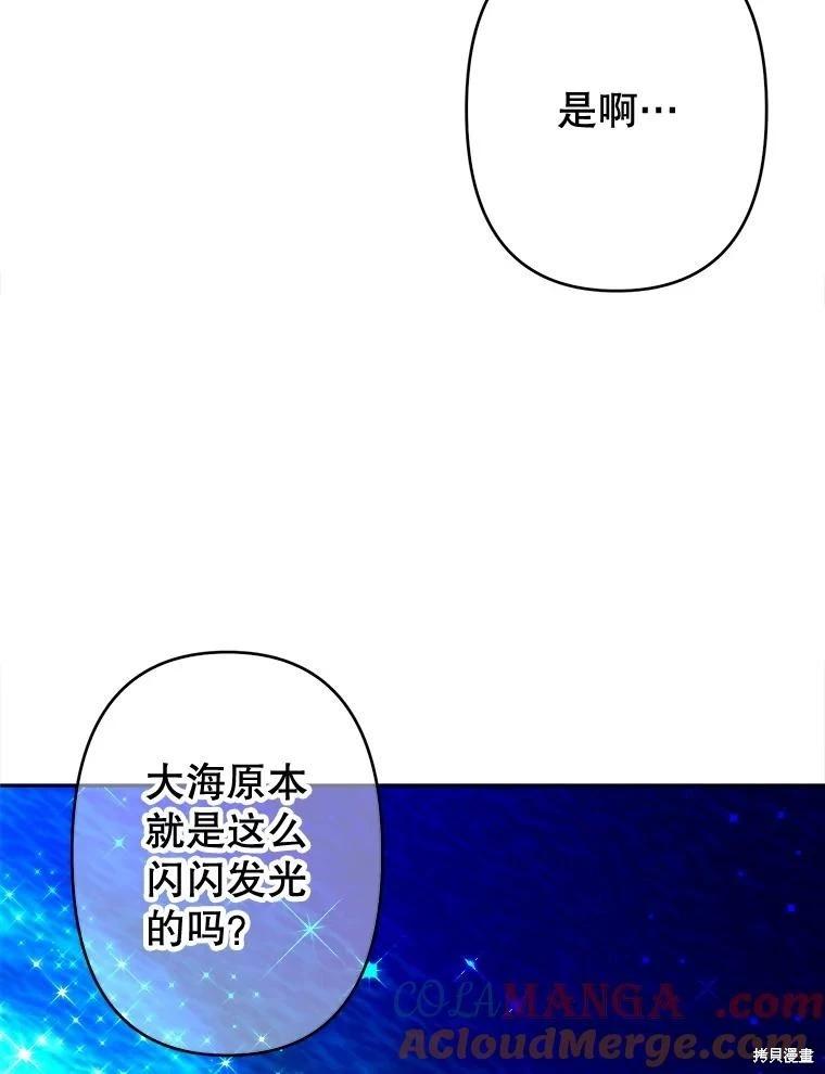 第85话39
