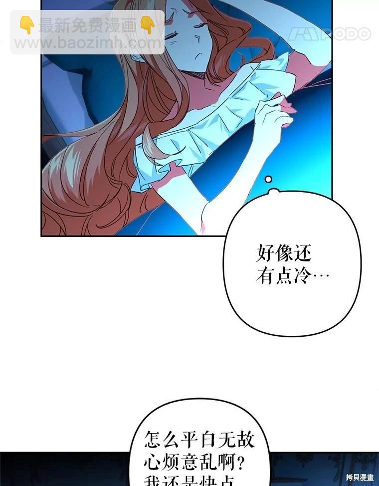 第85话4