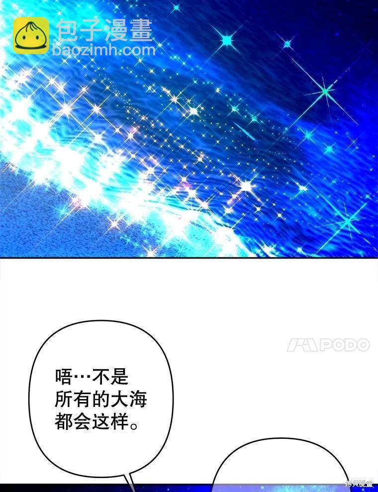 第85话40