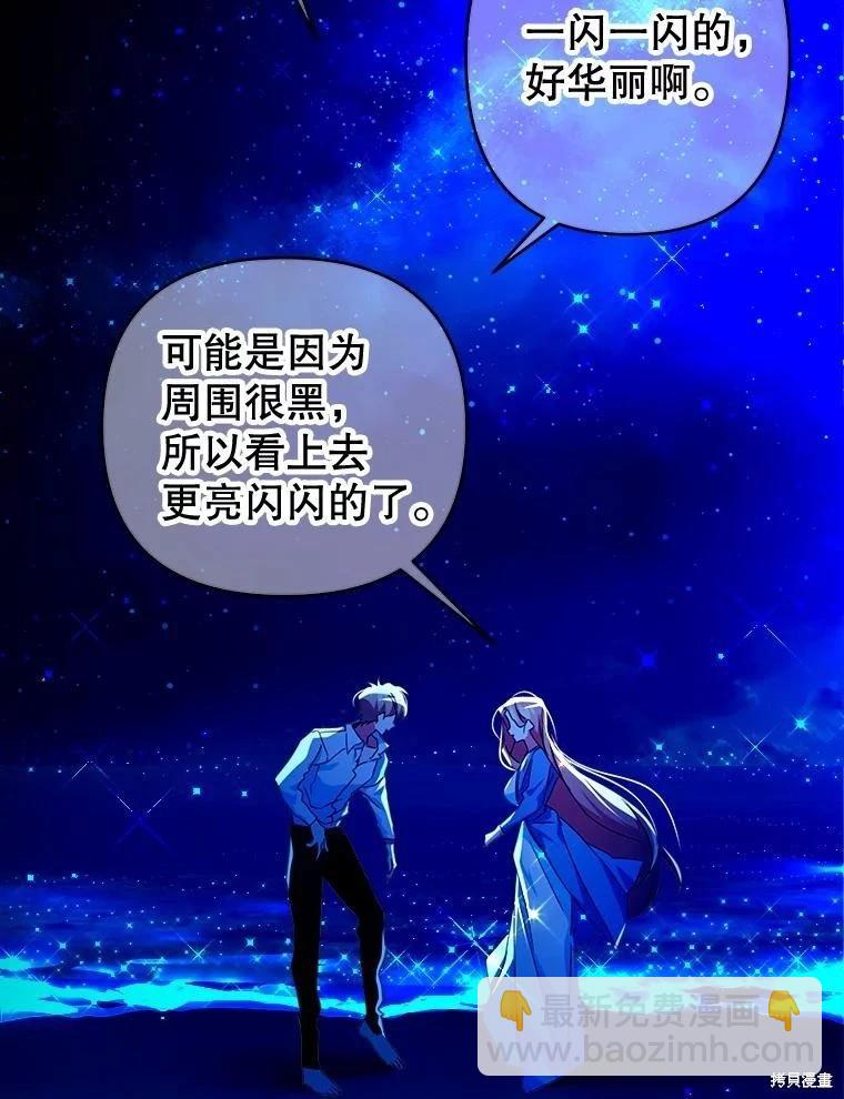 第85话41