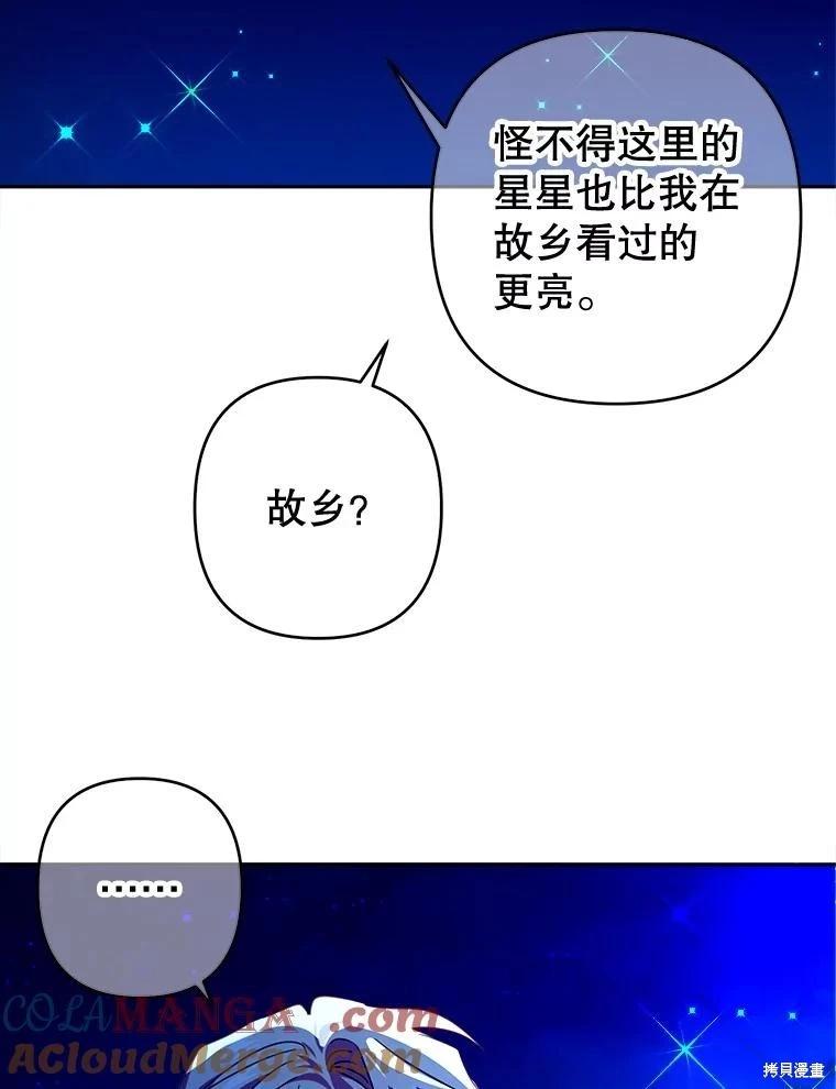 第85话42