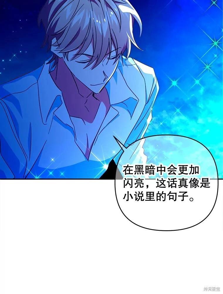 第85话43