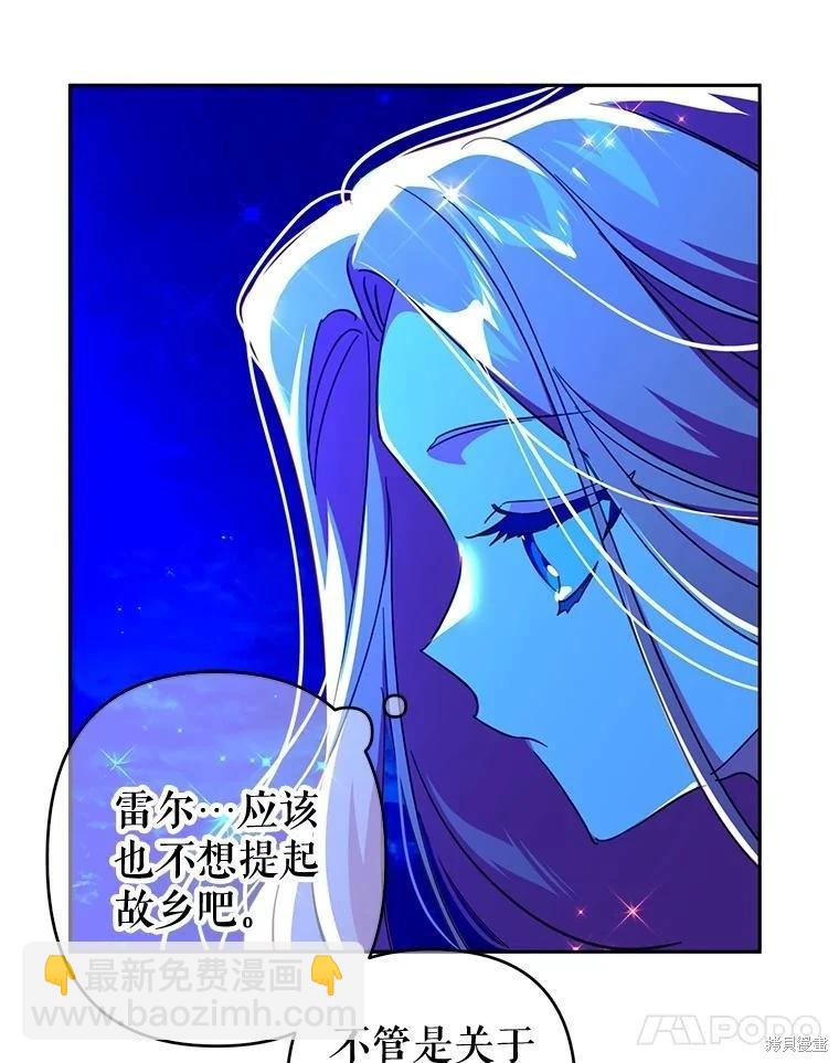 第85话44