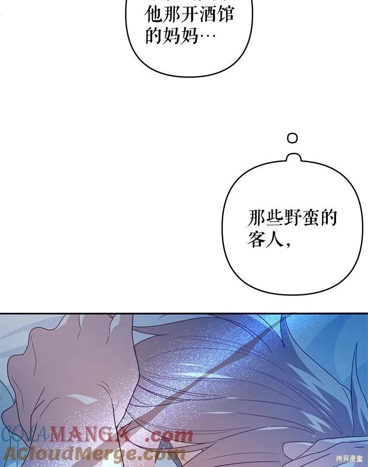 第85话45
