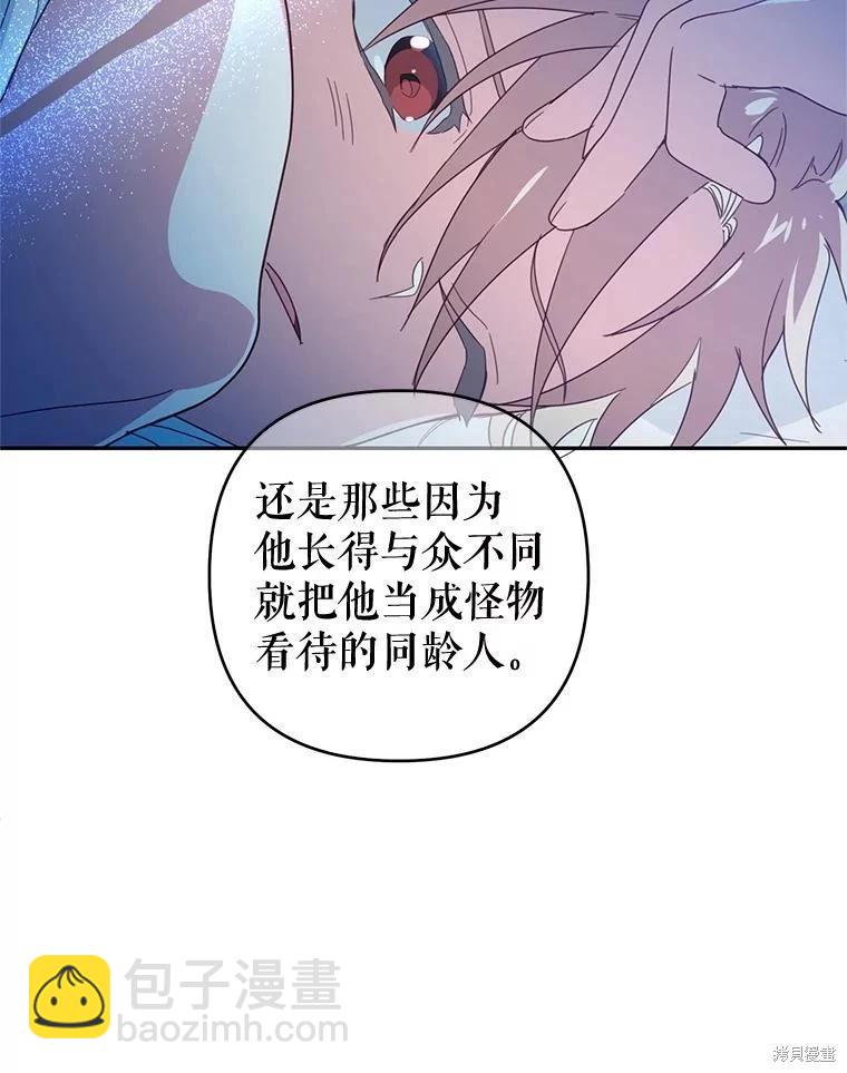 第85话46