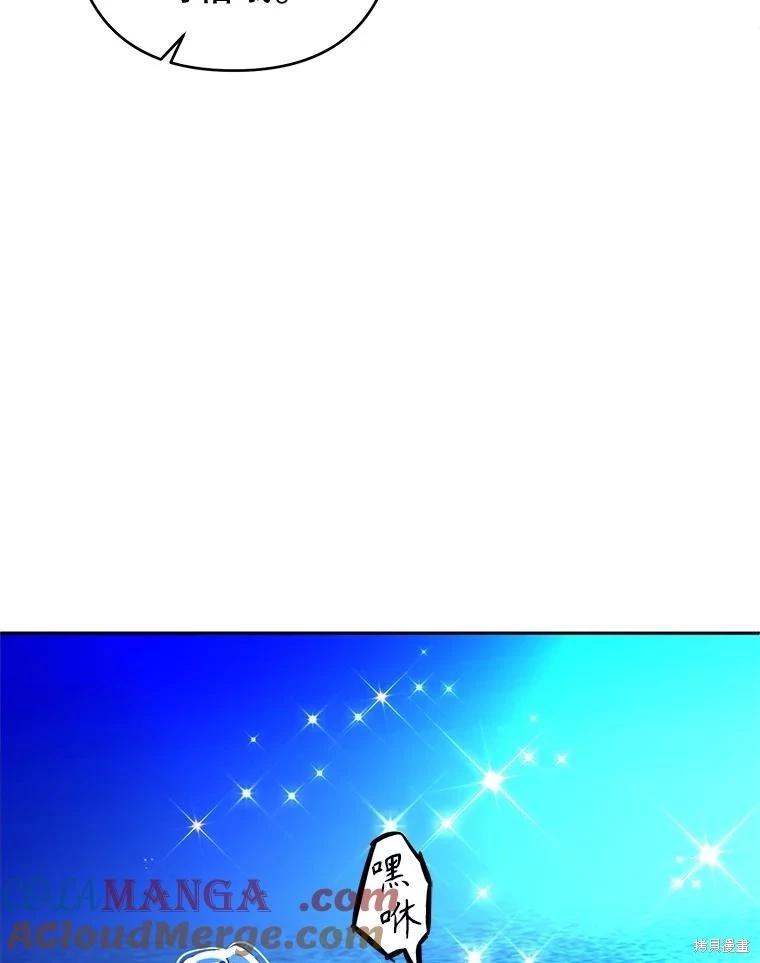 第85话48