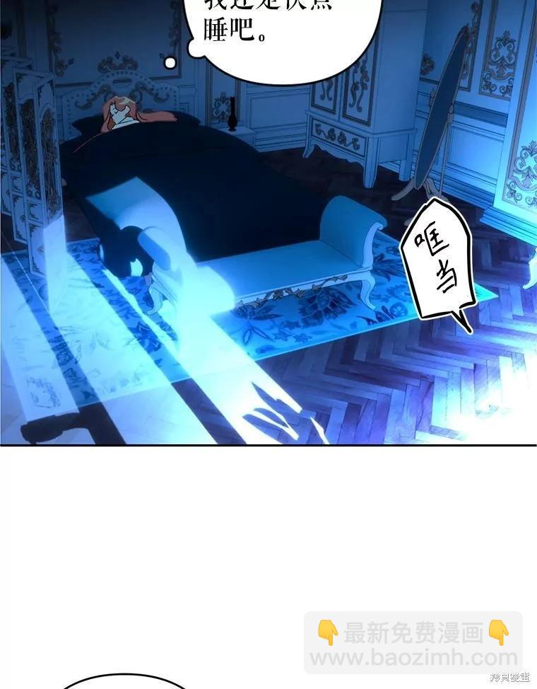 第85话5