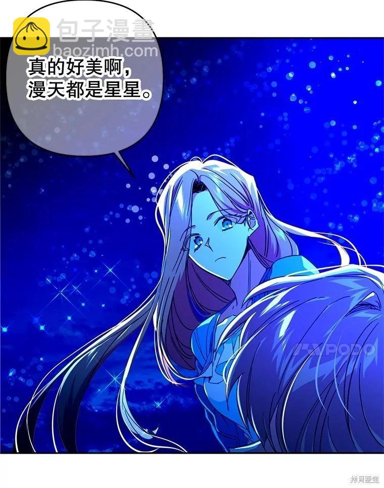 第85话54