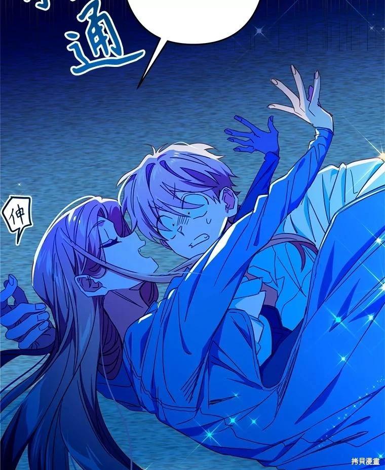 第85话57