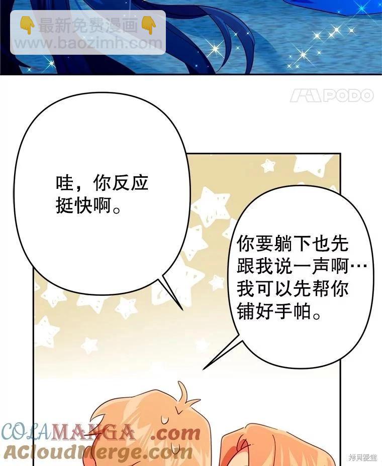 第85话58