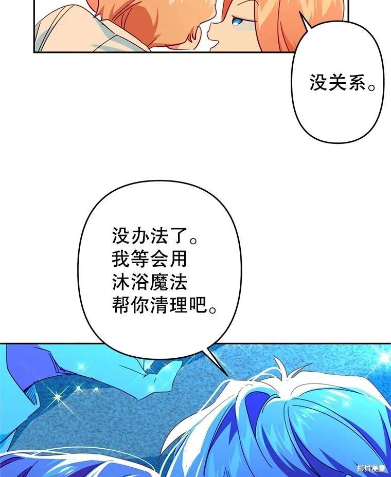 第85话59