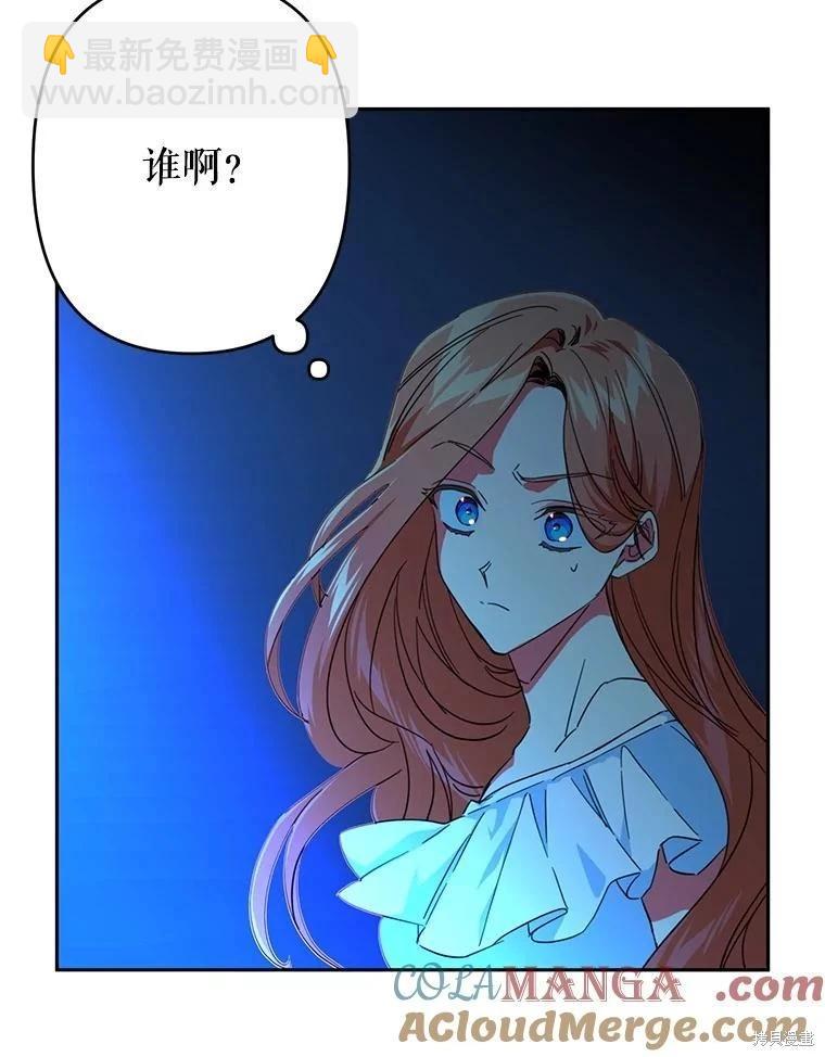 第85话6
