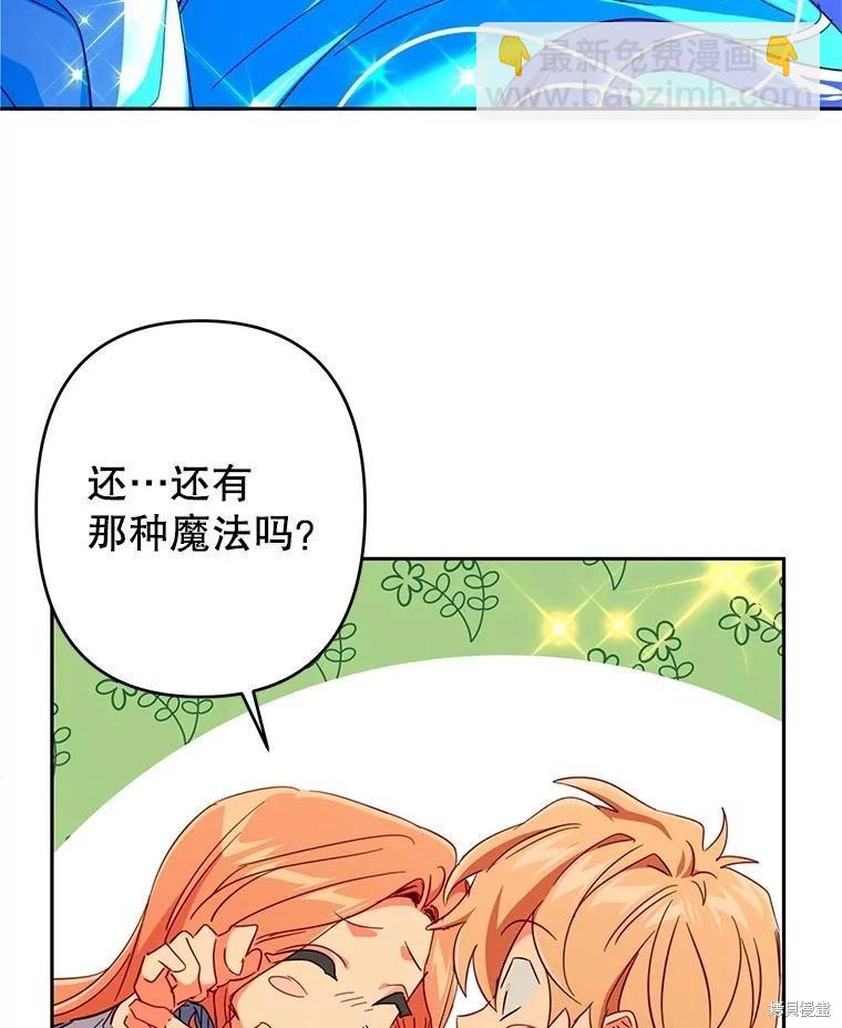 第85话62
