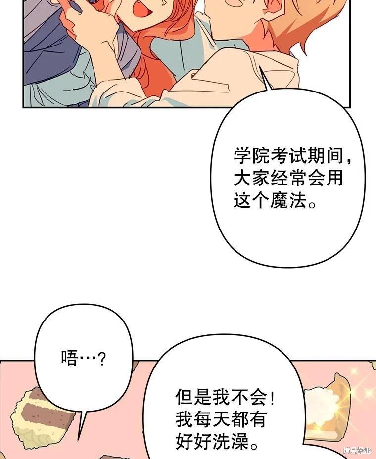 第85话63