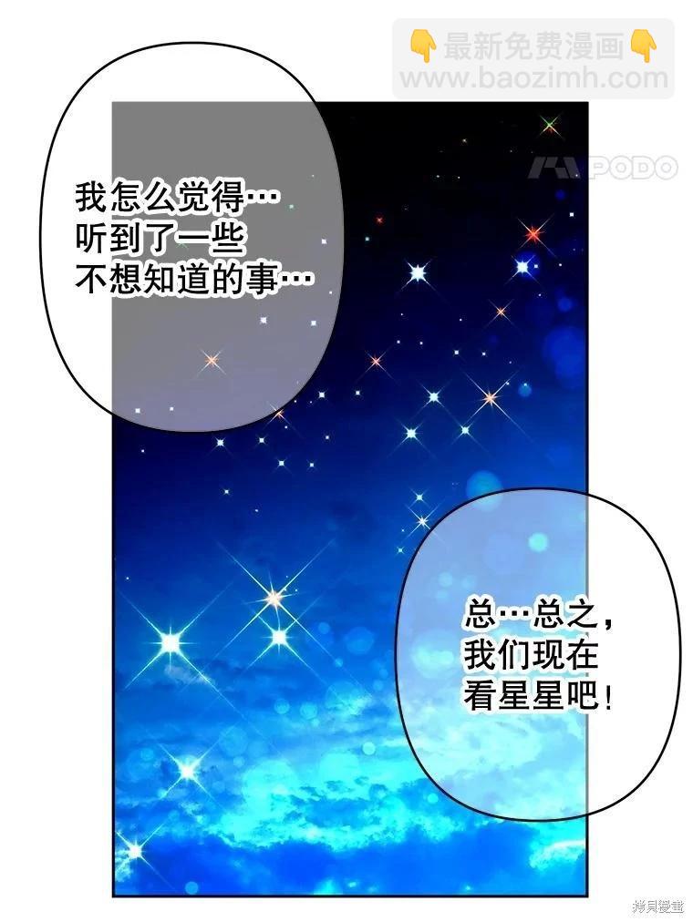 第85话65