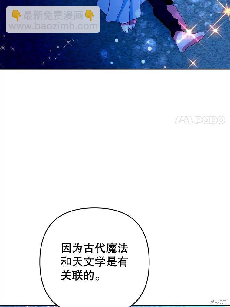 第85话68