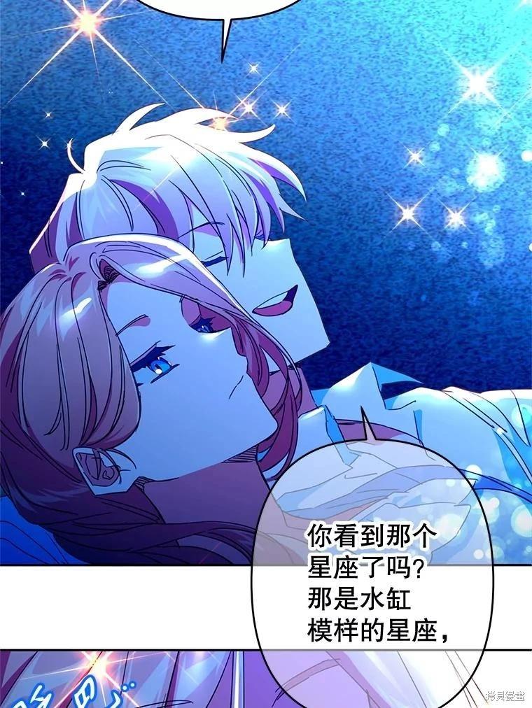 第85话69