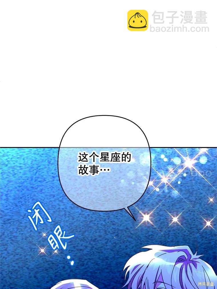 第85话71