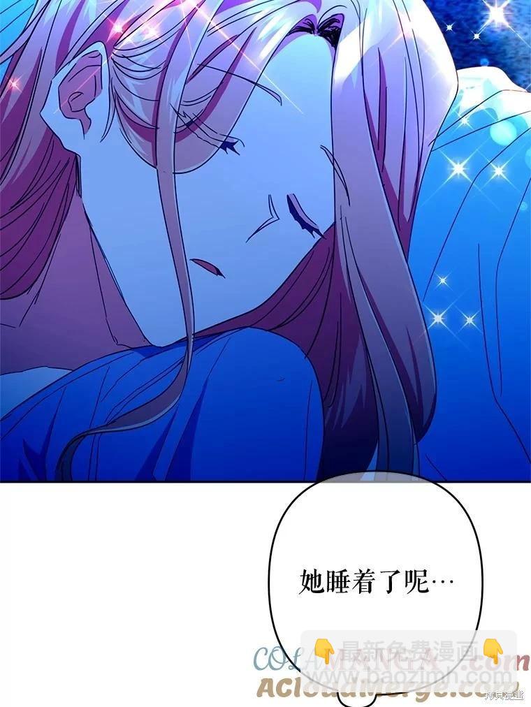 第85话73