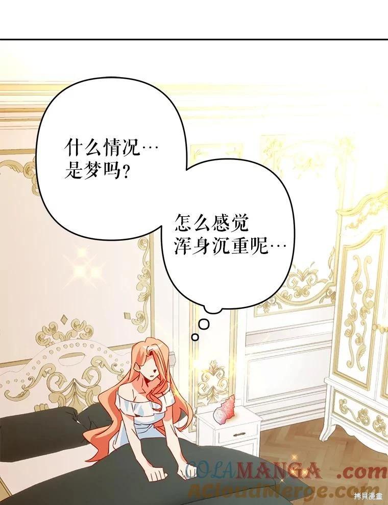 第85话79