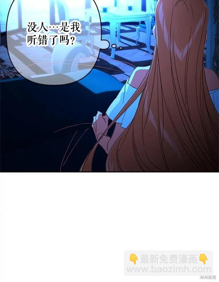 第85话8