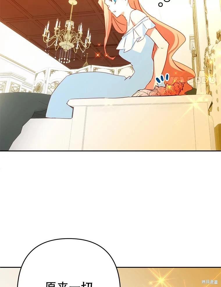 第85话81
