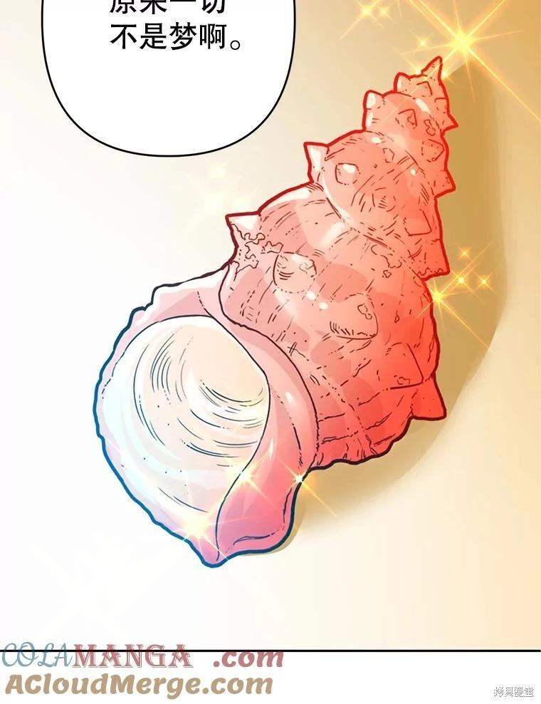 第85话82