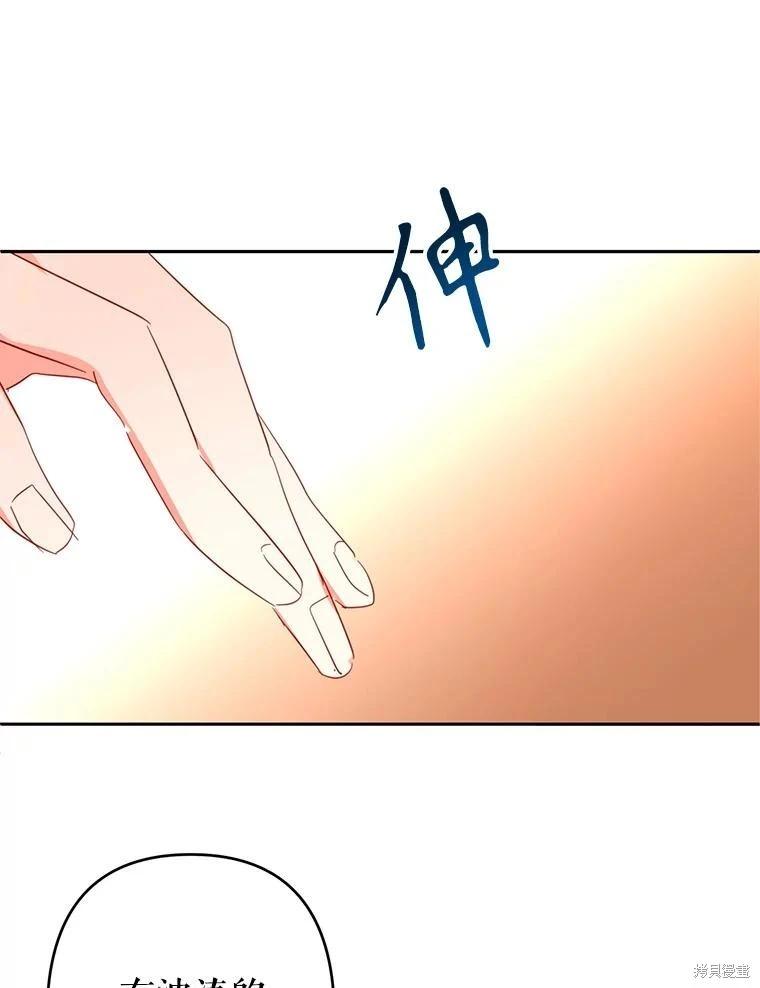 第85话83