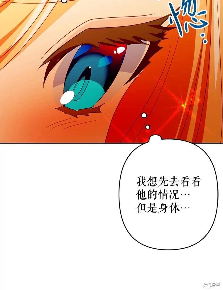 第85话86