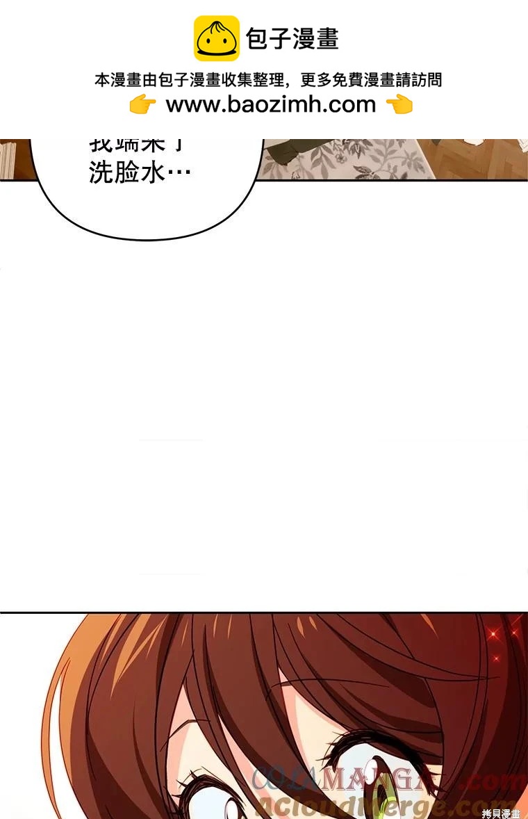 第85话88