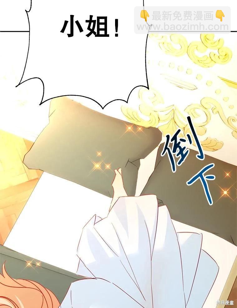 第85话90