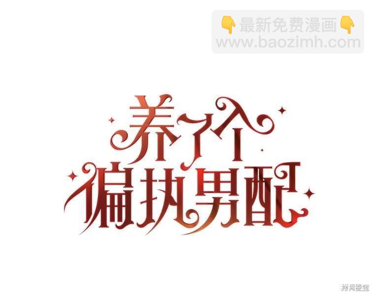 第86话14