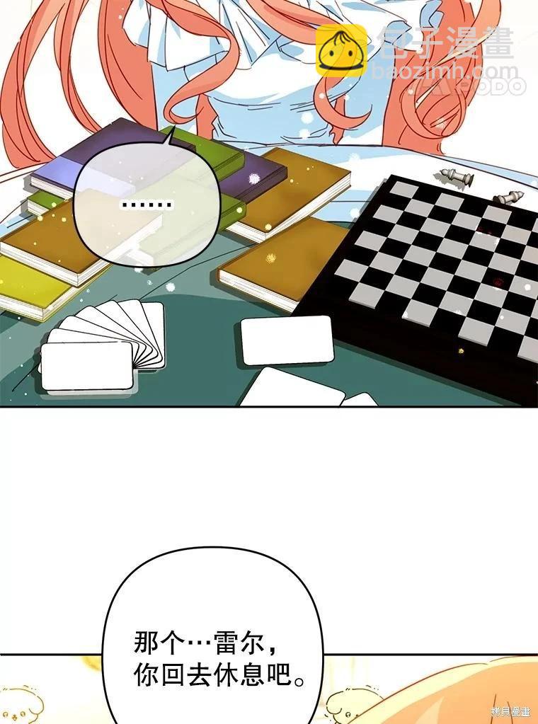 第86话17