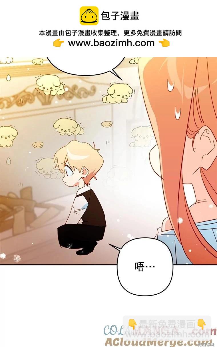 第86话18