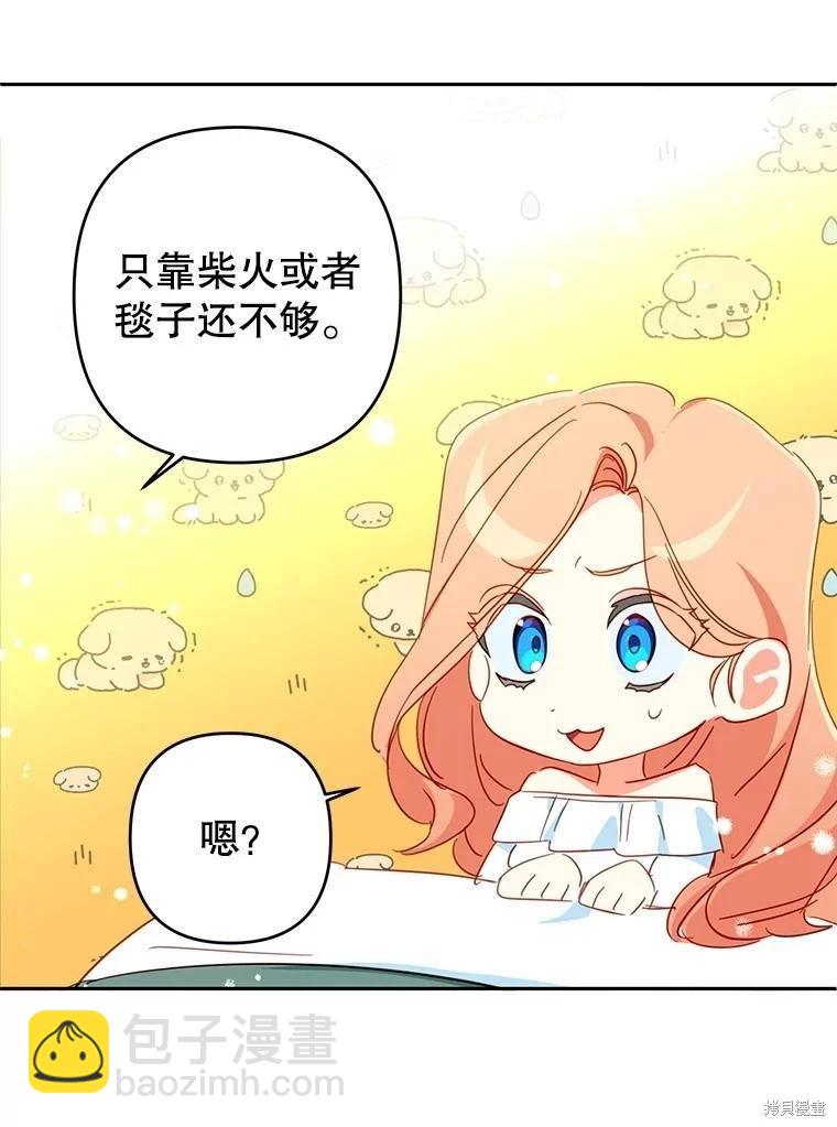 第86话19