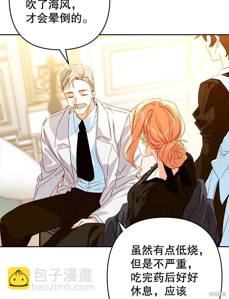 第86话2