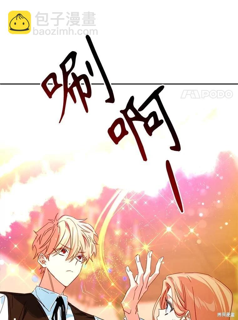 第86话20