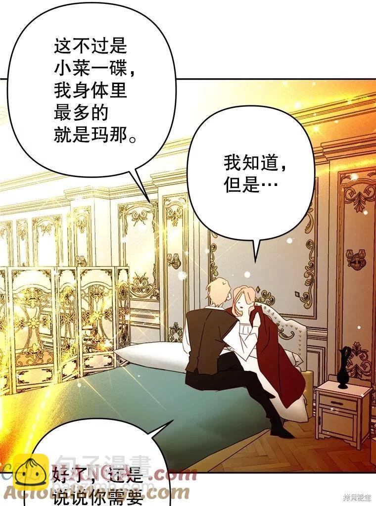 第86话24