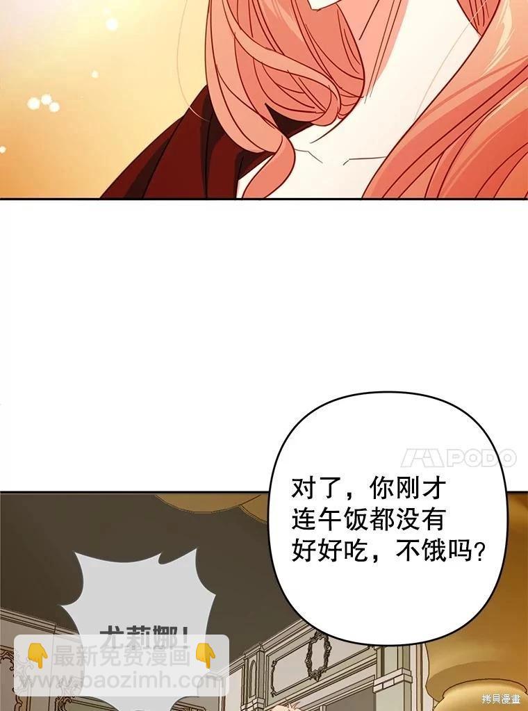 第86话26