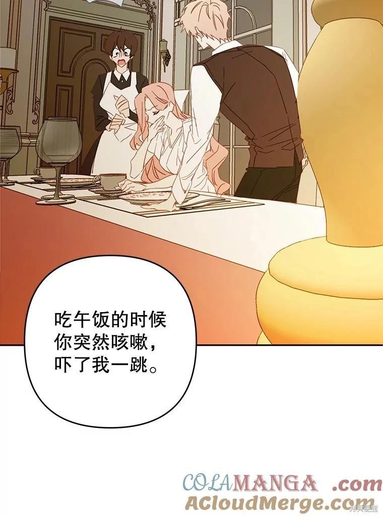 第86话27