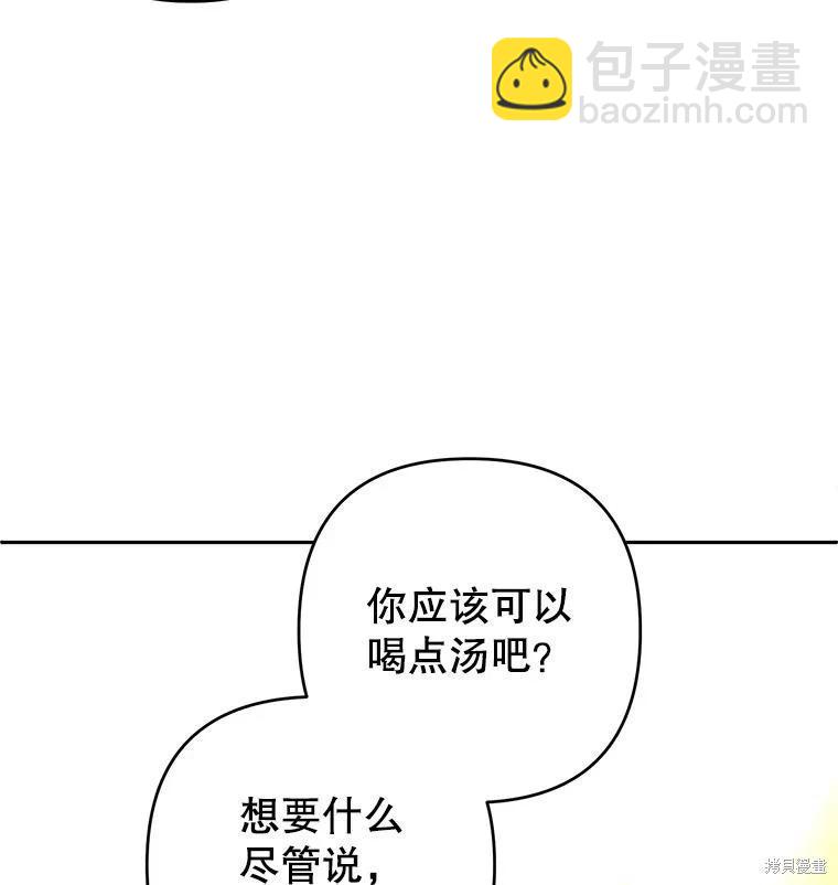 第86话29